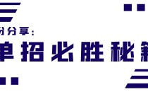 参加24年河北单招考试体检时间,体检项目