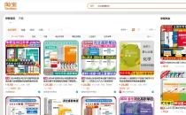 河北单招考试各类教材用书推荐,单招教材资料哪家好?