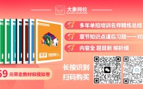 单招教材都能起到什么作用?河北单招一到十类教材购买