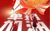 2025年河北省内高职单招招生院校名单出炉!