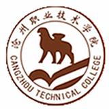 沧州职业技术学院（河间学院）11111