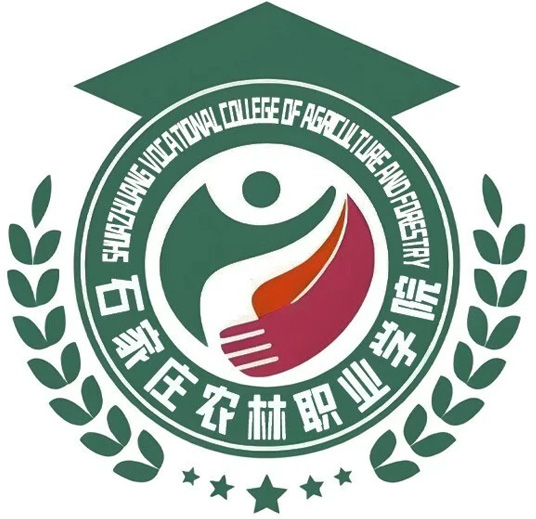 石家庄农林职业学院11111