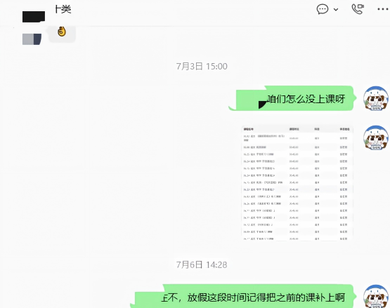 单招网课真实体验:冠人升学单招网课我整理出这个扎心真相